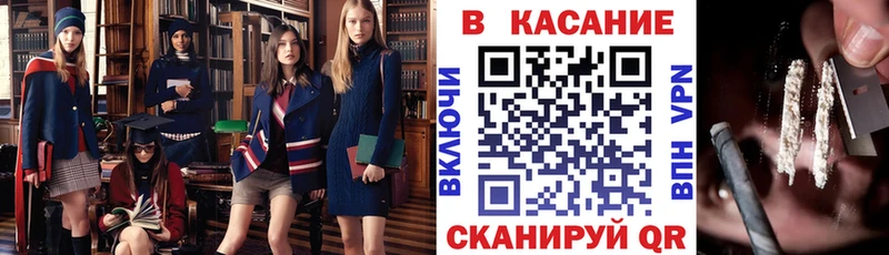 Где можно купить наркотики Черепаново Конопля APVP Галлюциногенные грибы Мефедрон Cocaine ГАШ