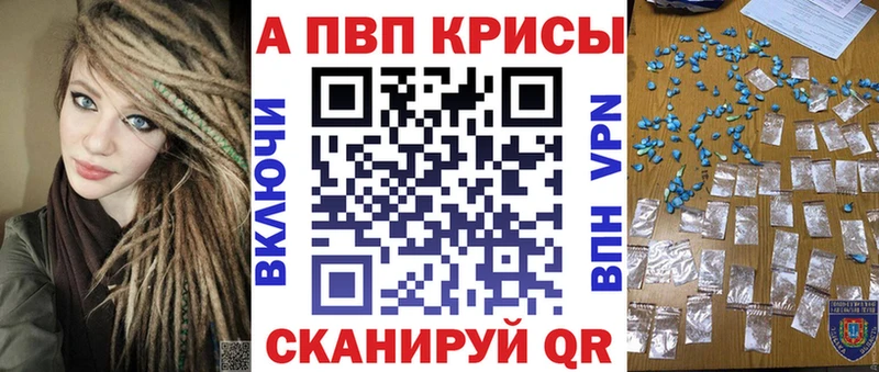 Alpha PVP VHQ  Черепаново 
