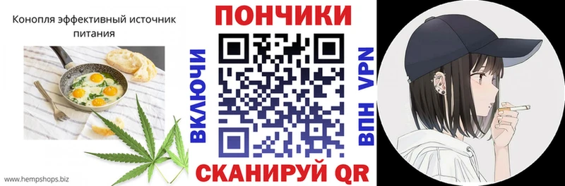Canna-Cookies конопля  как найти закладки  Черепаново 