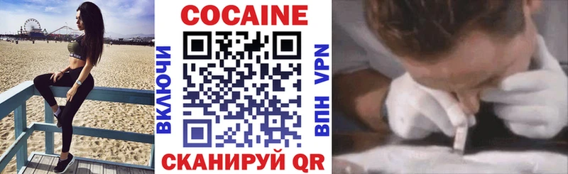 КОКАИН 98% Черепаново