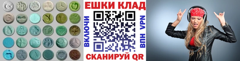 ЭКСТАЗИ Cube  кракен онион  Черепаново 