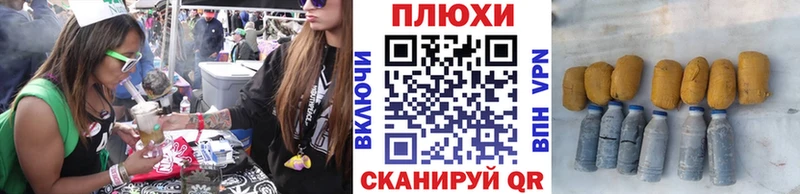 MEGA зеркало  маркетплейс наркотические препараты  ГАШИШ ice o lator  цена   Черепаново 