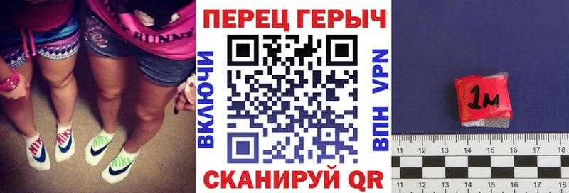Героин Heroin  кракен ссылки  Черепаново 