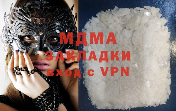 синтетический гашиш Михайловск