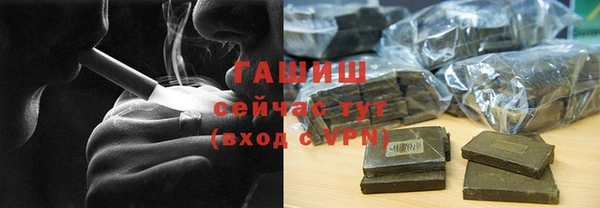 ALPHA PVP Михайлов
