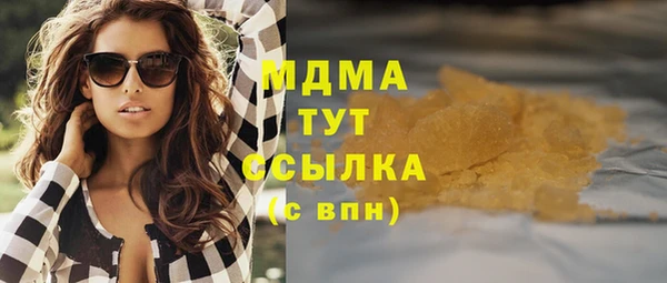 меф VHQ Михайловка