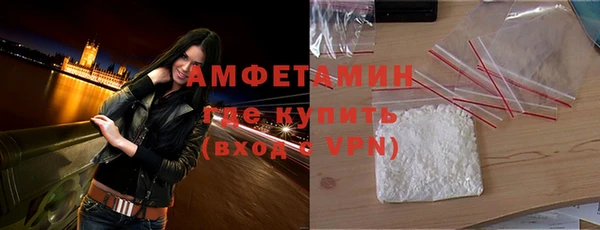 ALPHA PVP Михайлов