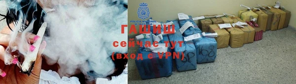меф VHQ Михайловка
