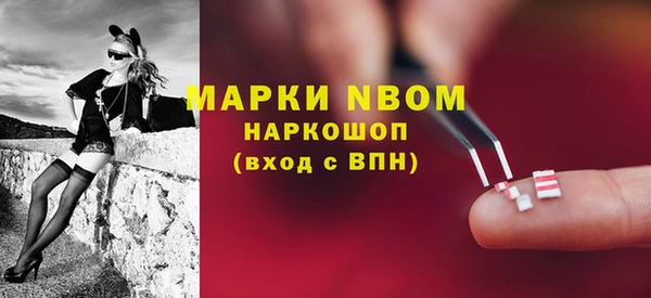 меф VHQ Михайловка