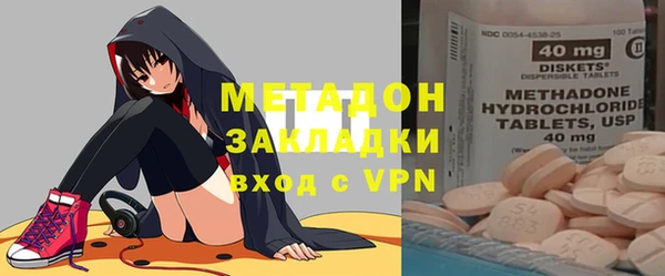 ALPHA PVP Михайлов
