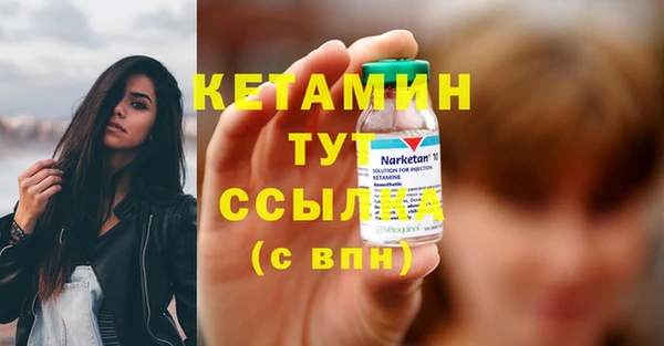 синтетический гашиш Михайловск