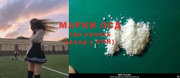 ALPHA PVP Михайлов