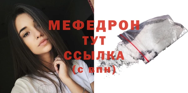 меф VHQ Михайловка