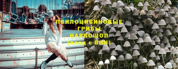 синтетический гашиш Михайловск