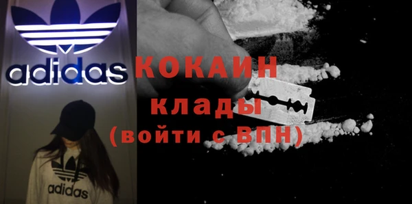 синтетический гашиш Михайловск