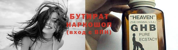 ALPHA PVP Михайлов