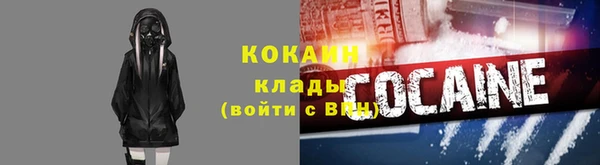 синтетический гашиш Михайловск