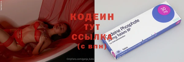 синтетический гашиш Михайловск