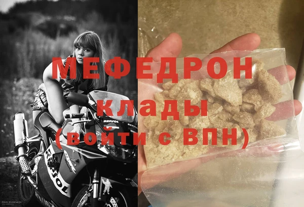 синтетический гашиш Михайловск