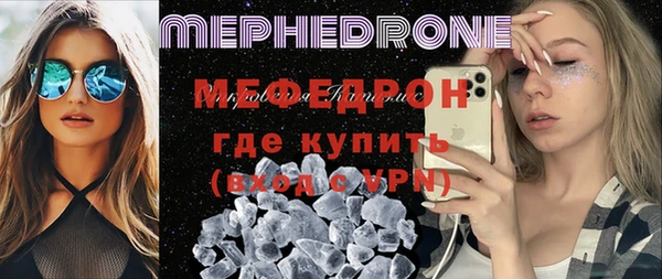 меф VHQ Михайловка