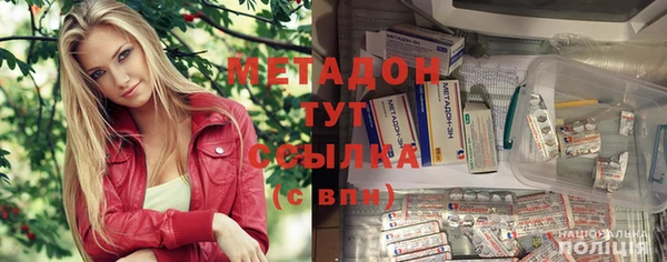ALPHA PVP Михайлов