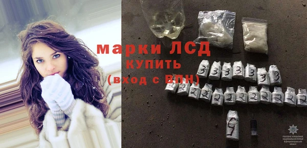 ALPHA PVP Нестеровская