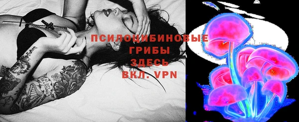 синтетический гашиш Михайловск