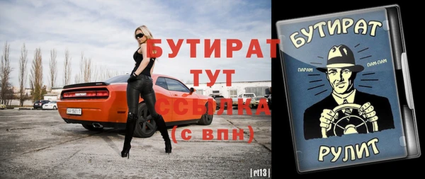 метамфетамин Верхний Тагил
