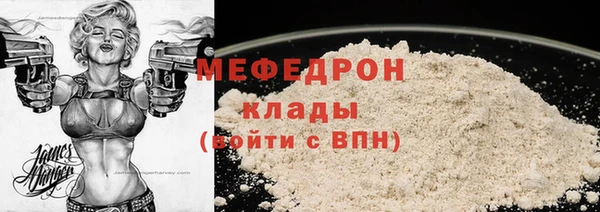 метамфетамин Верхний Тагил