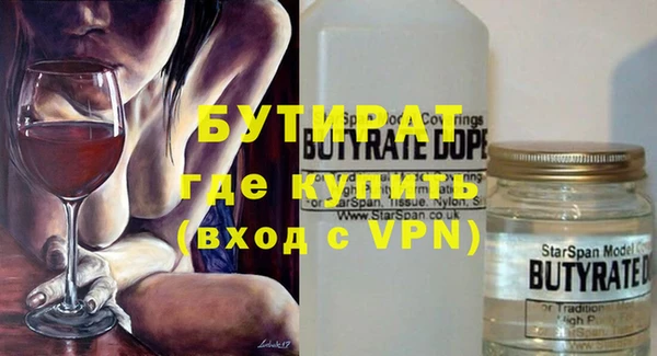 альфа пвп Верея