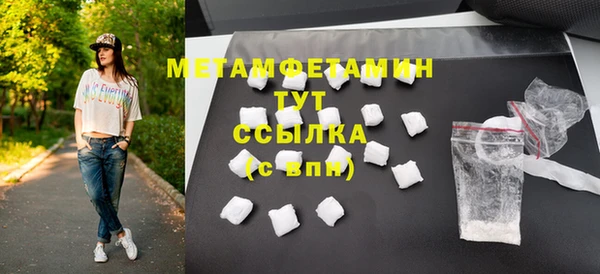 ALPHA PVP Михайлов