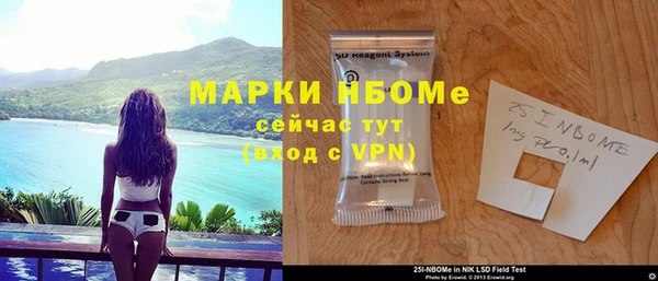 синтетический гашиш Михайловск