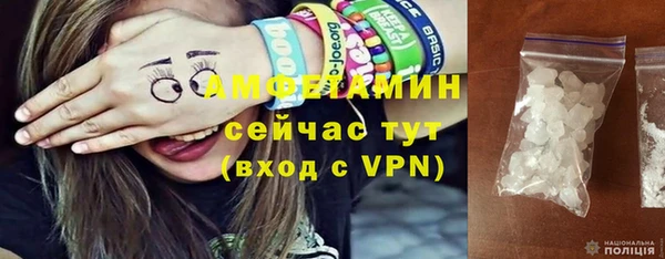 меф VHQ Михайловка