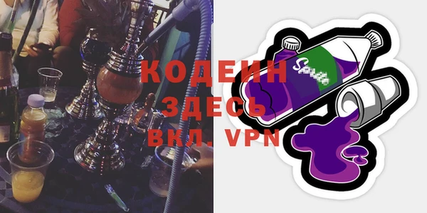 синтетический гашиш Михайловск