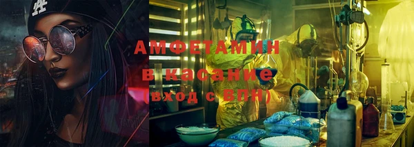 синтетический гашиш Михайловск