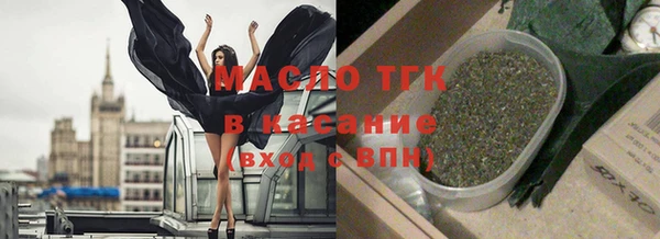 синтетический гашиш Михайловск