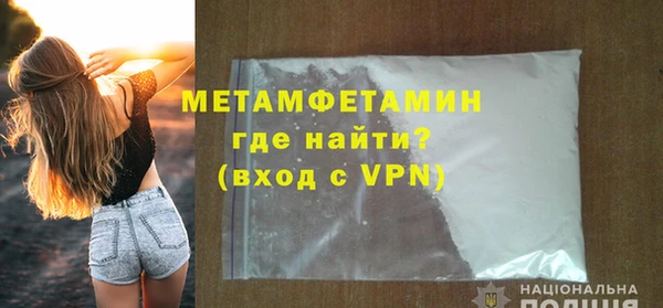 меф VHQ Михайловка