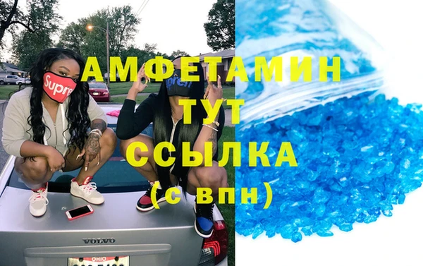 меф VHQ Михайловка