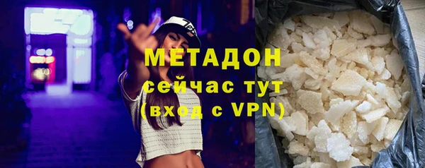 меф VHQ Михайловка