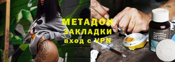 меф VHQ Михайловка