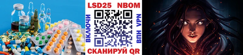 Лсд 25 экстази ecstasy  цены   Черепаново 