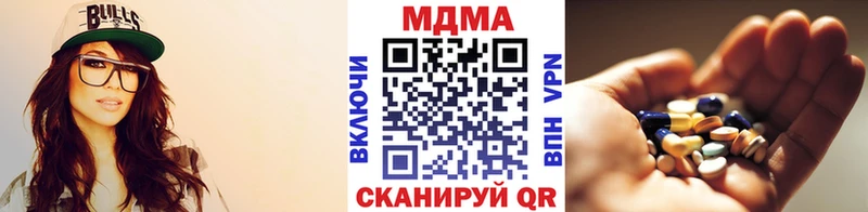 кракен маркетплейс  Черепаново  площадка наркотические препараты  МДМА Molly 