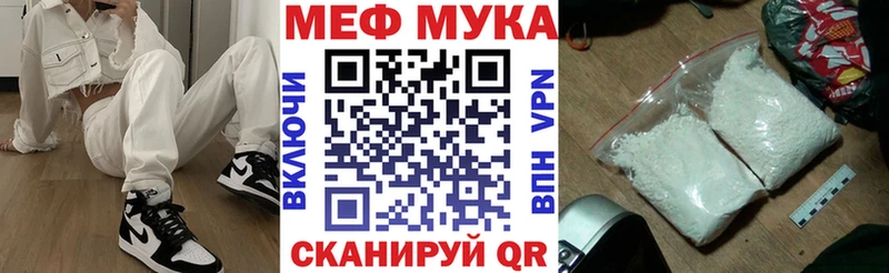цена   Черепаново  Меф VHQ 
