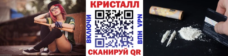 наркошоп  Черепаново  shop клад  МЕТАМФЕТАМИН Methamphetamine 