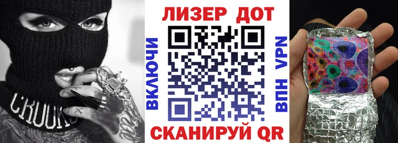 Марки N-bome 1,5мг  mega онион  Черепаново 