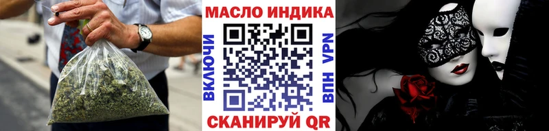 ТГК Wax  Черепаново 